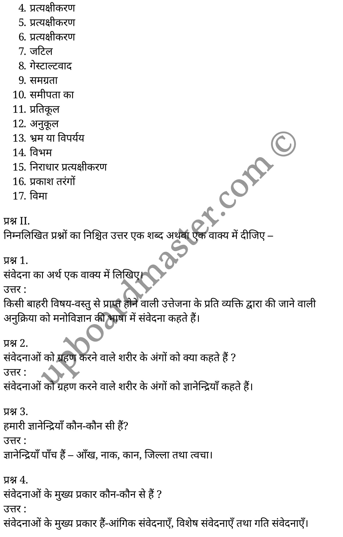 कक्षा 11 मनोविज्ञान सामान्य मनोविज्ञान अध्याय 6 के नोट्स हिंदी में एनसीईआरटी समाधान, class 11 Psychology chapter 6, class 11 Psychology chapter 6 ncert solutions in Psychology, class 11 Psychology chapter 6 notes in hindi, class 11 Psychology chapter 6 question answer, class 11 Psychology chapter 6 notes, class 11 Psychology chapter 6 class 11 Psychology chapter 6 in hindi, class 11 Psychology chapter 6 important questions in hindi, class 11 Psychology hindi chapter 6 notes in hindi, class 11 Psychology chapter 6 test, class 11 Psychology chapter 6 class 11 Psychology chapter 6 pdf, class 11 Psychology chapter 6 notes pdf, class 11 Psychology chapter 6 exercise solutions, class 11 Psychology chapter 6, class 11 Psychology chapter 6 notes study rankers, class 11 Psychology chapter 6 notes, class 11 Psychology hindi chapter 6 notes, class 11 Psychology chapter 6 class 11 notes pdf, class 11 Psychology chapter 6 class 11 notes ncert, class 11 Psychology chapter 6 class 11 pdf, class 11 Psychology chapter 6 book, class 11 Psychology chapter 6 quiz class 11 , 11 th class 11 Psychology chapter 6 book up board, up board 11 th class 11 Psychology chapter 6 notes, class 11 Psychology General psychology chapter 6, class 11 Psychology General psychology chapter 6 ncert solutions in Psychology, class 11 Psychology General psychology chapter 6 notes in hindi, class 11 Psychology General psychology chapter 6 question answer, class 11 Psychology General psychology chapter 6 notes, class 11 Psychology General psychology chapter 6 class 11 Psychology chapter 6 in hindi, class 11 Psychology General psychology chapter 6 important questions in hindi, class 11 Psychology General psychology chapter 6 notes in hindi, class 11 Psychology General psychology chapter 6 test, class 11 Psychology General psychology chapter 6 class 11 Psychology chapter 6 pdf, class 11 Psychology General psychology chapter 6 notes pdf, class 11 Psychology General psychology chapter 6 exercise solutions, class 11 Psychology General psychology chapter 6, class 11 Psychology General psychology chapter 6 notes study rankers, class 11 Psychology General psychology chapter 6 notes, class 11 Psychology General psychology chapter 6 notes, class 11 Psychology General psychology chapter 6 class 11 notes pdf, class 11 Psychology General psychology chapter 6 class 11 notes ncert, class 11 Psychology General psychology chapter 6 class 11 pdf, class 11 Psychology General psychology chapter 6 book, class 11 Psychology General psychology chapter 6 quiz class 11 , 11 th class 11 Psychology General psychology chapter 6 book up board, up board 11 th class 11 Psychology General psychology chapter 6 notes, कक्षा 11 मनोविज्ञान अध्याय 6 , कक्षा 11 मनोविज्ञान, कक्षा 11 मनोविज्ञान अध्याय 6 के नोट्स हिंदी में, कक्षा 11 का मनोविज्ञान अध्याय 6 का प्रश्न उत्तर, कक्षा 11 मनोविज्ञान अध्याय 6 के नोट्स, 11 कक्षा मनोविज्ञान 1 हिंदी में, कक्षा 11 मनोविज्ञान अध्याय 6 हिंदी में, कक्षा 11 मनोविज्ञान अध्याय 6 महत्वपूर्ण प्रश्न हिंदी में, कक्षा 11 हिंदी के नोट्स हिंदी में, मनोविज्ञान हिंदी कक्षा 11 नोट्स pdf, मनोविज्ञान हिंदी कक्षा 11 नोट्स 2021 ncert, मनोविज्ञान हिंदी कक्षा 11 pdf, मनोविज्ञान हिंदी पुस्तक, मनोविज्ञान हिंदी की बुक, मनोविज्ञान हिंदी प्रश्नोत्तरी class 11 , 11 वीं मनोविज्ञान पुस्तक up board, बिहार बोर्ड 11 पुस्तक वीं मनोविज्ञान नोट्स, मनोविज्ञान कक्षा 11 नोट्स 2021 ncert, मनोविज्ञान कक्षा 11 pdf, मनोविज्ञान पुस्तक, मनोविज्ञान की बुक, मनोविज्ञान प्रश्नोत्तरी class 11, कक्षा 11 मनोविज्ञान सामान्य मनोविज्ञान अध्याय 6 , कक्षा 11 मनोविज्ञान सामान्य मनोविज्ञान, कक्षा 11 मनोविज्ञान सामान्य मनोविज्ञान अध्याय 6 के नोट्स हिंदी में, कक्षा 11 का मनोविज्ञान सामान्य मनोविज्ञान अध्याय 6 का प्रश्न उत्तर, कक्षा 11 मनोविज्ञान सामान्य मनोविज्ञान अध्याय 6 के नोट्स, 11 कक्षा मनोविज्ञान सामान्य मनोविज्ञान 1 हिंदी में, कक्षा 11 मनोविज्ञान सामान्य मनोविज्ञान अध्याय 6 हिंदी में, कक्षा 11 मनोविज्ञान सामान्य मनोविज्ञान अध्याय 6 महत्वपूर्ण प्रश्न हिंदी में, कक्षा 11 मनोविज्ञान सामान्य मनोविज्ञान हिंदी के नोट्स हिंदी में, मनोविज्ञान सामान्य मनोविज्ञान हिंदी कक्षा 11 नोट्स pdf, मनोविज्ञान सामान्य मनोविज्ञान हिंदी कक्षा 11 नोट्स 2021 ncert, मनोविज्ञान सामान्य मनोविज्ञान हिंदी कक्षा 11 pdf, मनोविज्ञान सामान्य मनोविज्ञान हिंदी पुस्तक, मनोविज्ञान सामान्य मनोविज्ञान हिंदी की बुक, मनोविज्ञान सामान्य मनोविज्ञान हिंदी प्रश्नोत्तरी class 11 , 11 वीं मनोविज्ञान सामान्य मनोविज्ञान पुस्तक up board, बिहार बोर्ड 11 पुस्तक वीं मनोविज्ञान नोट्स, मनोविज्ञान सामान्य मनोविज्ञान कक्षा 11 नोट्स 2021 ncert, मनोविज्ञान सामान्य मनोविज्ञान कक्षा 11 pdf, मनोविज्ञान सामान्य मनोविज्ञान पुस्तक, मनोविज्ञान सामान्य मनोविज्ञान की बुक, मनोविज्ञान सामान्य मनोविज्ञान प्रश्नोत्तरी class 11, 11th Psychology book in hindi, 11th Psychology notes in hindi, cbse books for class 11 , cbse books in hindi, cbse ncert books, class 11 Psychology notes in hindi, class 11 Psychology hindi ncert solutions, Psychology 2020, Psychology 2021,