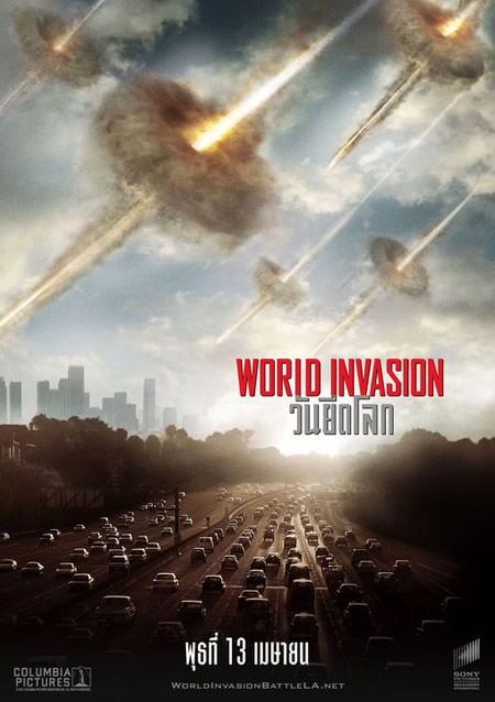 World Invasion : Battle Los Angeles บอร์ด Movie Online: World Invasion : Battle Los Angeles วันยึดโลก [ ZooM ]