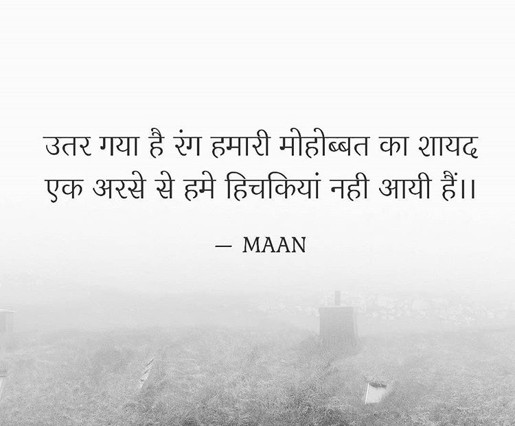 shayari blogger HEART TOUCHING SHAYARI IN HINDI!HEART TOUCHING SHAYARI