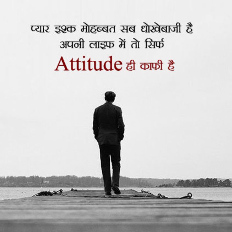 Best Attitude DP For Whatsapp [ Killer Attitude DP For Whatsapp 2021 ]