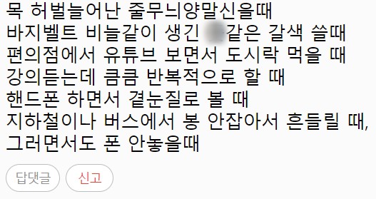 이 이미지는 대체 속성이 비어있습니다. 그 파일 이름은 20210309190127.jpg입니다