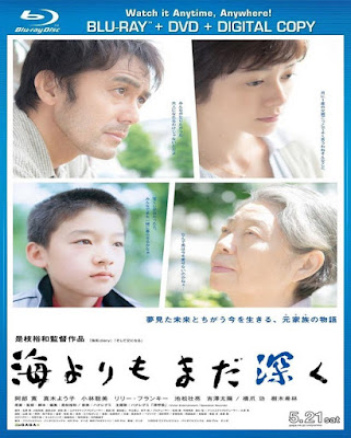 [Full-HQ+Super-HQ มาสเตอร์] After the Storm (2016) - รักได้มั้ย พ่อคนนี้ [1080p][เสียง:ไทย 5.1/Jap DTS][ซับ:ไทย][.MKV] AS1_MovieHdClub