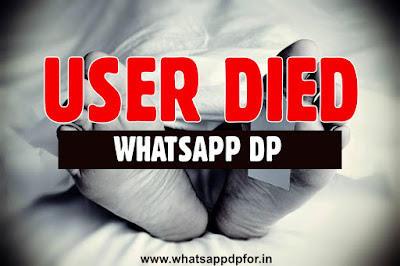 girl death whatsapp dp girl death whatsapp dp