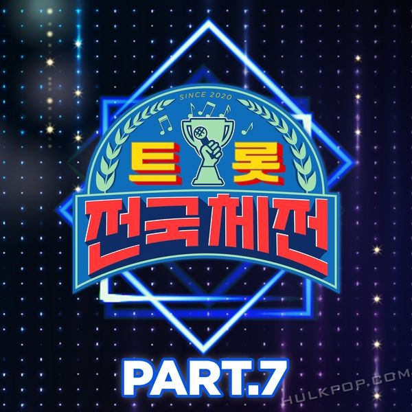 Various Artists – Korean Trot Contest PART.7