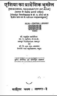 Kothari