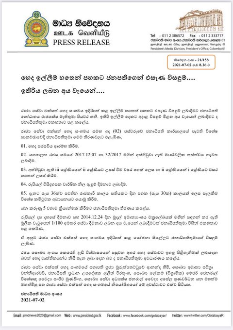 President provides immediate solutions to five demands of nurses