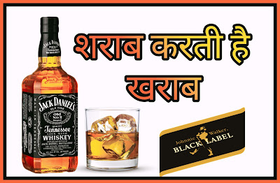 Nasha Mukti Slogan 2022 In Hindi