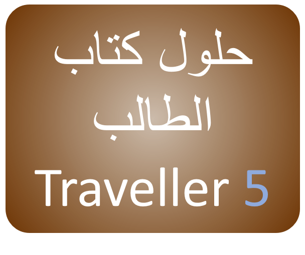 حل كتاب النشاط انجليزي ثاني ثانوي مقررات 4