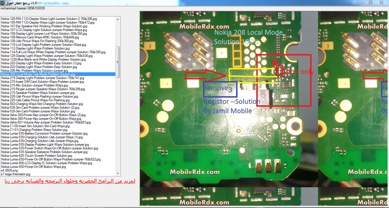 Solusi Jalur Semua Handphone/Jumper Solution Ranah Flasher