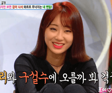 안녕하세요 경리.gif | 인스티즈