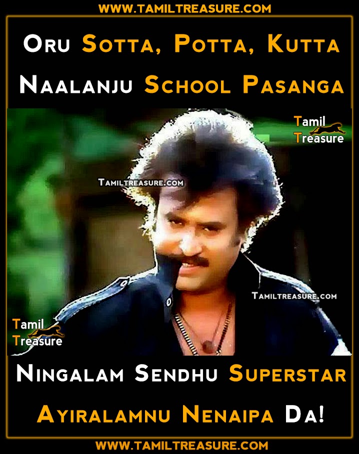 Only Superstar Rajini - Tamiltreasure.Com