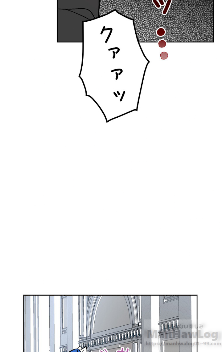 彼女が公爵邸に行った理由 105話 - 52