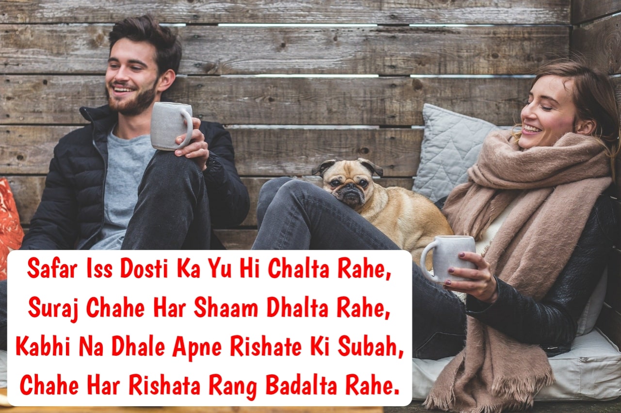 dosti shayari sms dosti shayari sms