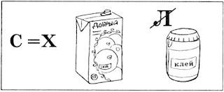 rebus11