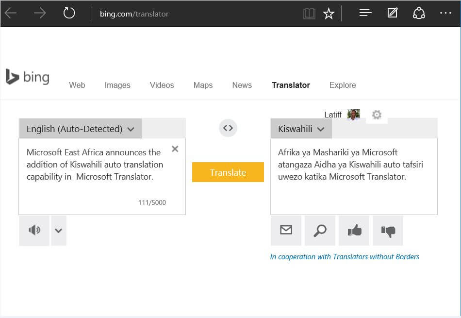 перевод бинг. Microsoft bing translator png. Bing переводчик. Microsoft translator. переводчик.