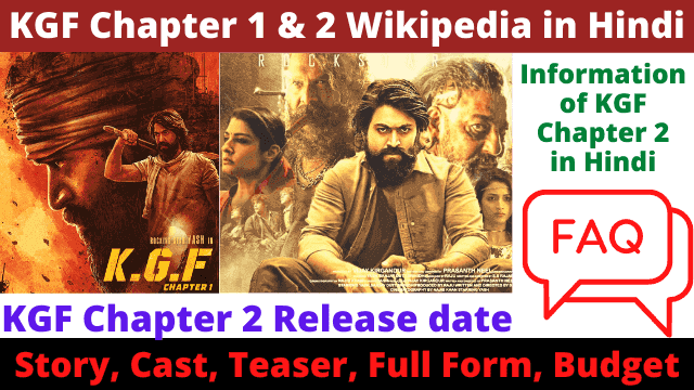 KGF-Chapter-1-and-2-Wikipedia-in-Hindi.png