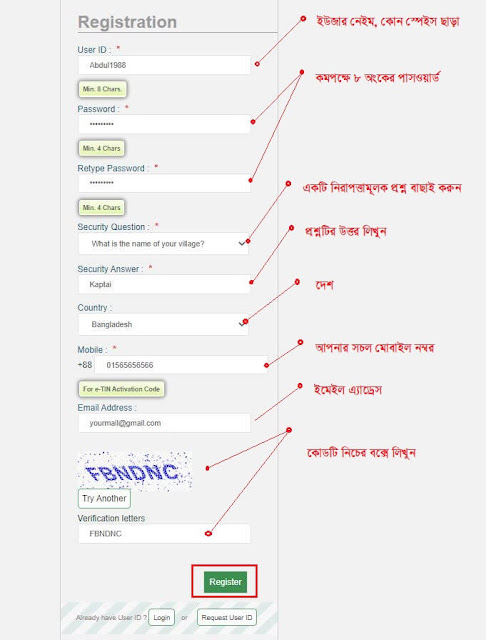 TIN Certificate Download by NID Number