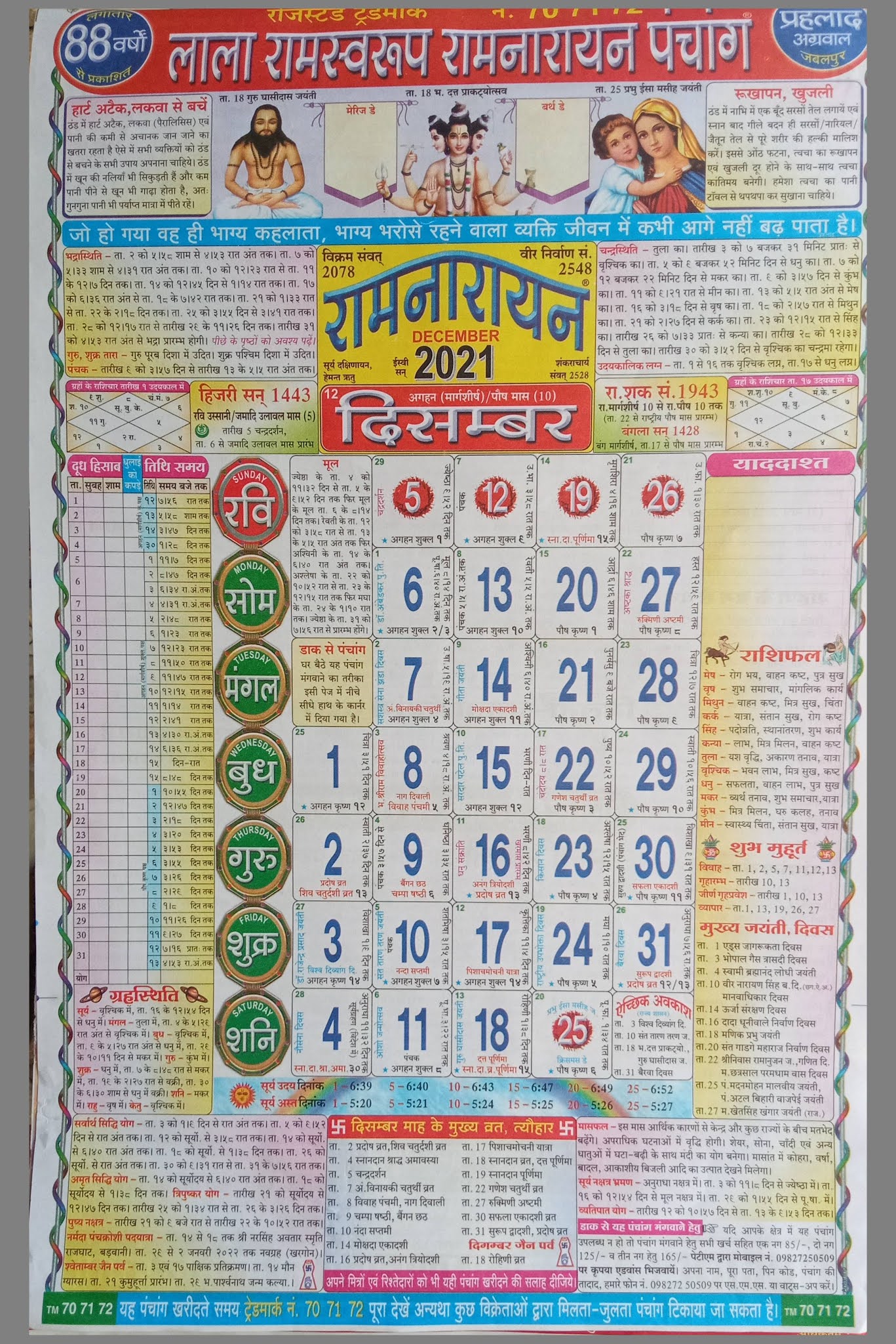 Calendar 2024 Lala Ramswaroop Calendar 2024 School Holidays Nsw