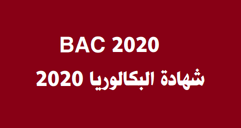 حل جميع تمارين الدوال بكالوريات مادة الرياضيات شعبة العلوم التجريبية من 2010 - 2019 %25D8%25AD%25D9%2584%2B%25D8%25AC%25D9%2585%25D9%258A%25D8%25B9%2B%25D8%25AA%25D9%2585%25D8%25A7%25D8%25B1%25D9%258A%25D9%2586%2B%25D8%25A7%25D9%2584%25D8%25AF%25D9%2588%25D8%25A7%25D9%2584%2B%25D8%25A8%25D9%2583%25D8%25A7%25D9%2584%25D9%2588%25D8%25B1%25D9%258A%25D8%25A7%25D8%25AA%2B%25D9%2585%25D8%25A7%25D8%25AF%25D8%25A9%2B%25D8%25A7%25D9%2584%25D8%25B1%25D9%258A%25D8%25A7%25D8%25B6%25D9%258A%25D8%25A7%25D8%25AA%2B%25D8%25B4%25D8%25B9%25D8%25A8%25D8%25A9%2B%25D8%25A7%25D9%2584%25D8%25B9%25D9%2584%25D9%2588%25D9%2585%2B%25D8%25A7%25D9%2584%25D8%25AA%25D8%25AC%25D8%25B1%25D9%258A%25D8%25A8%25D9%258A%25D8%25A9%2B%25D9%2585%25D9%2586%2B2010%2B-%2B2019