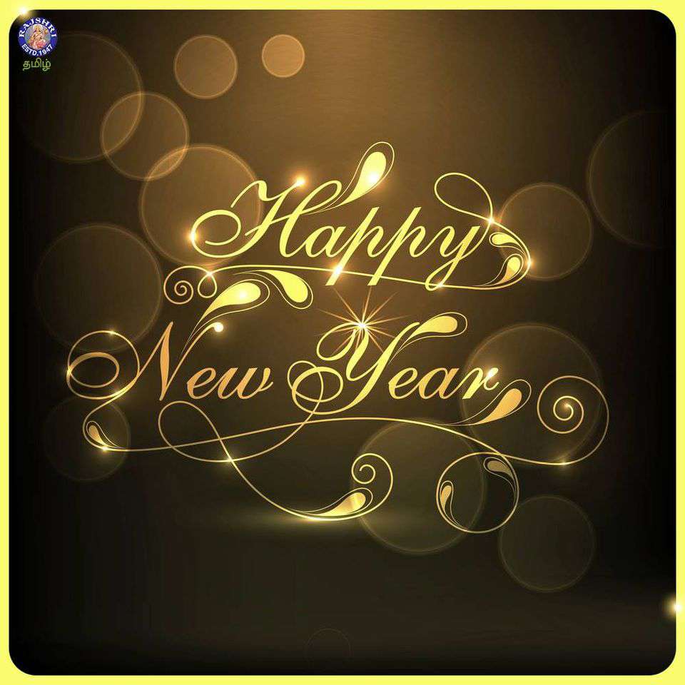 New Year's Day Wishes For Facebook New Year's Day Wishes For Facebook