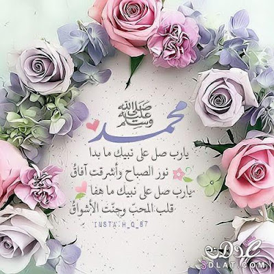 باقات ورد مكتوب عليها