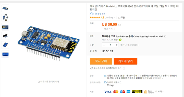 TRY의 MCU 세상: [ESP8266] NODE MCU_DEVKIT_V1.0 회로도.