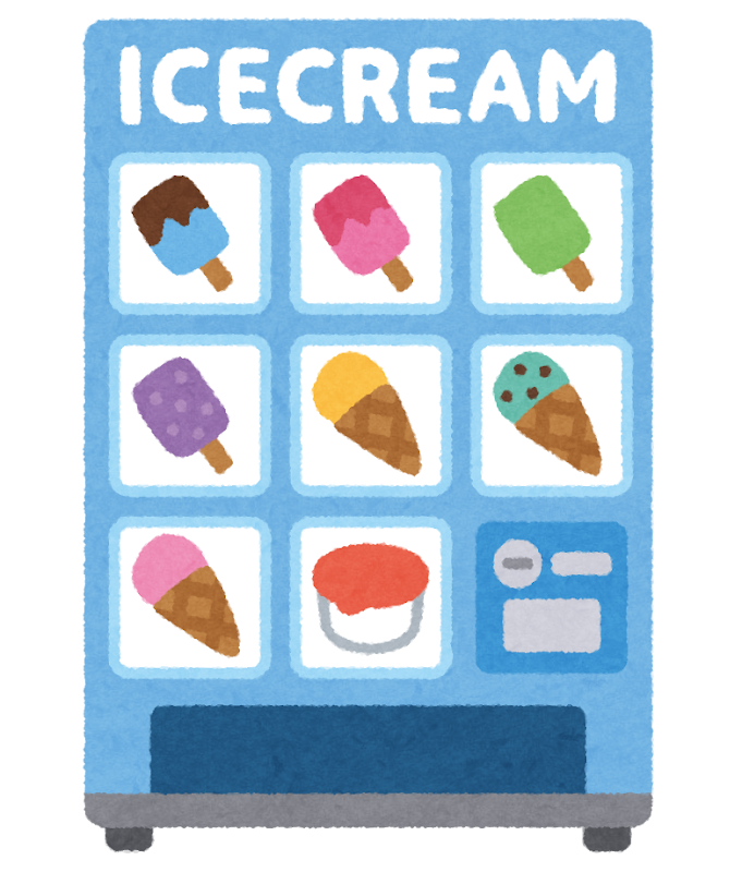 アイスクリームの自動販売機のイラスト かわいいフリー素材集 いらすとや