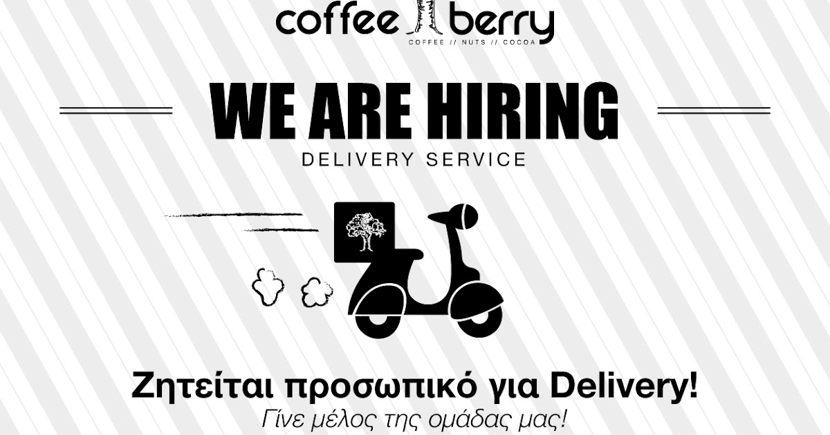 Ναύπλιο Ζητούνται διανομείς για το κατάστημα Coffee Berry Αργολικές