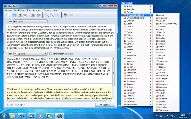 Just переводчик