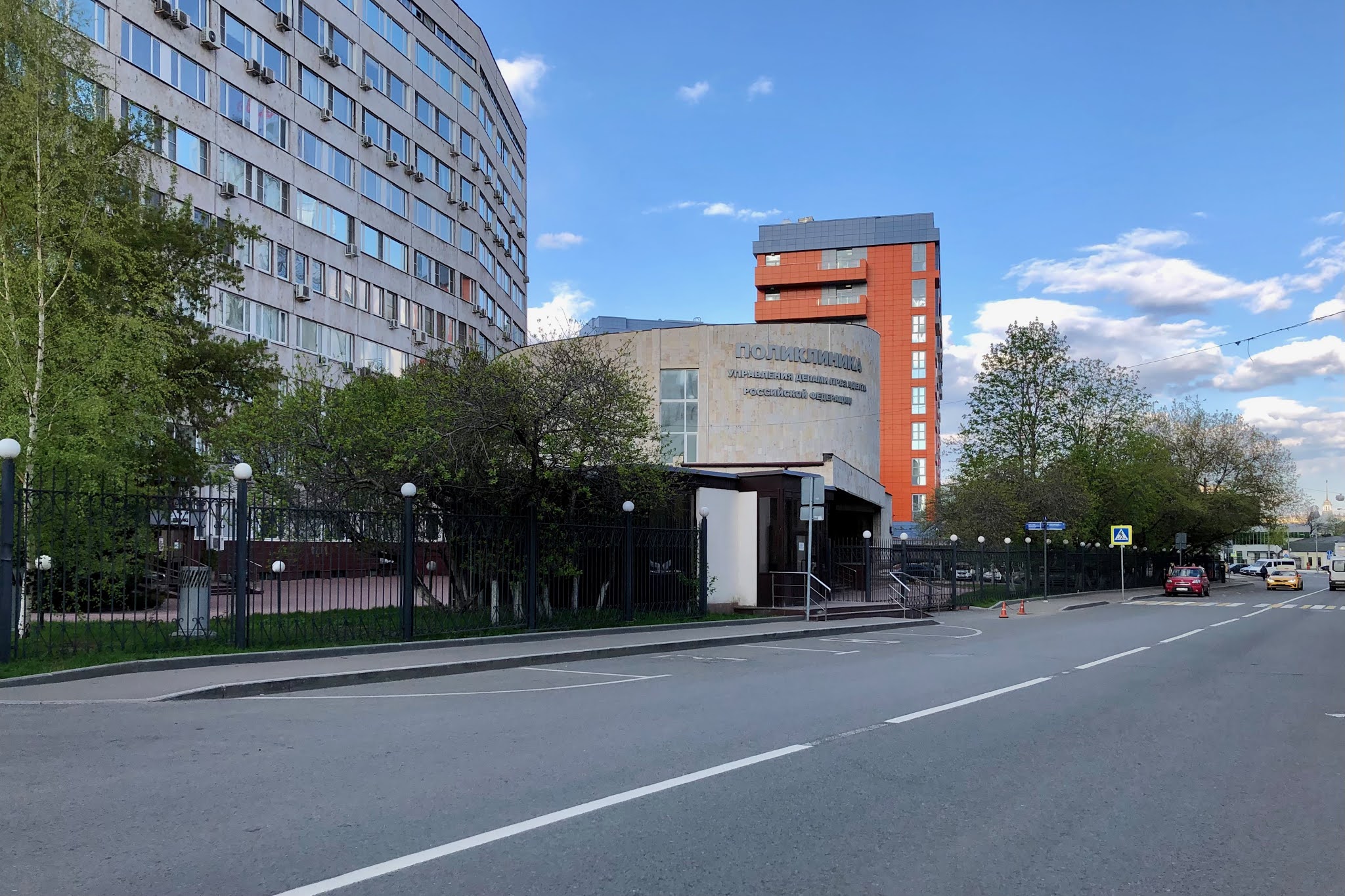 пер клинический 2