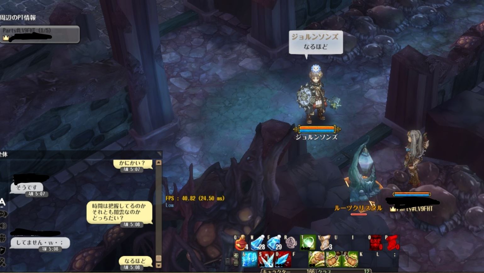 頭隠して尻も隠す Tosの恐ろしさ