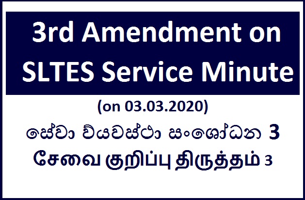 3rd Amendment on SLTES Service Minute (03.03.2020)