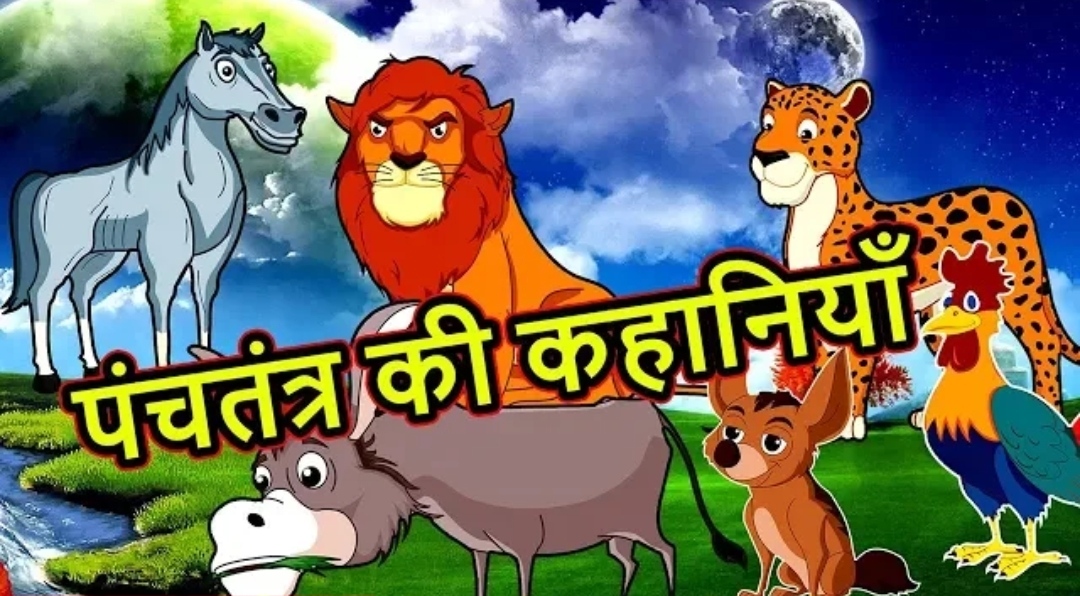 pdf kannada panchatantra kathegalu pdf pdf kannada panchatantra kathegalu pdf