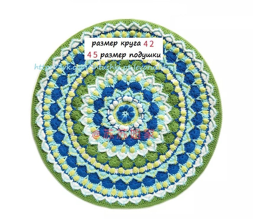 Cover mandala for pillow
