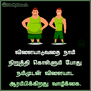 Life tamil quote