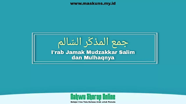 I’rab Jamak Mudzakkar Salim dan Mulhaq jamak mudzakkar salim I’rab Jamak Mudzakkar Salim dan Mulhaqnya