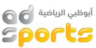 Ad Sports 1