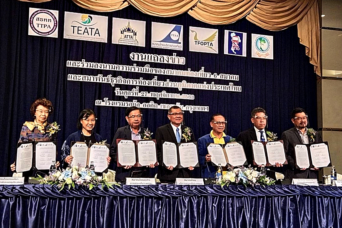 News&Talk สมาคมไทยบริการท่องเที่ยว THAI TRAVEL AGENTS ASSOCIATION