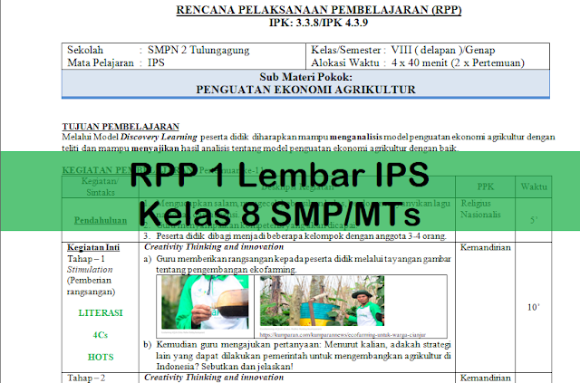 RPP 1 Lembar IPS Kelas 8 SMP/MTs