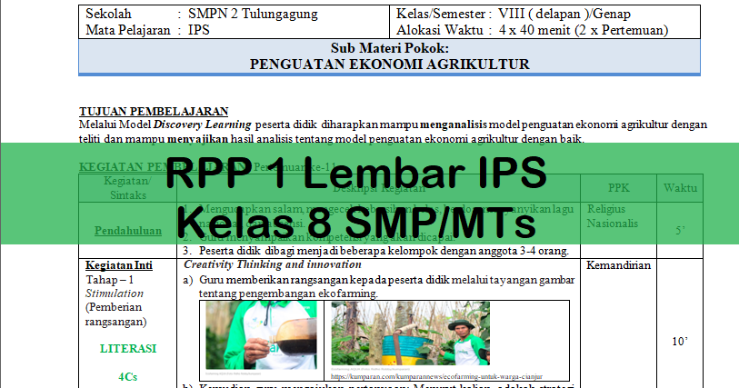 Rpp 1 Lembar Ips Kelas 8 Smp Mts Antapedia Com