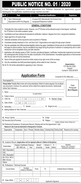 Public Sector Organization Jobs 2020 Application Form Download