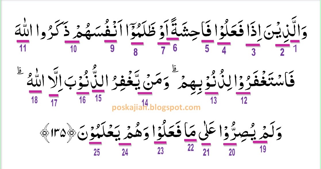 Hukum Tajwid Al Quran Surat Ali Imran Ayat 135 Lengkap Dengan Penjelasannya