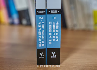 2020 정보처리기사 필기공부는 이기적으로! 6