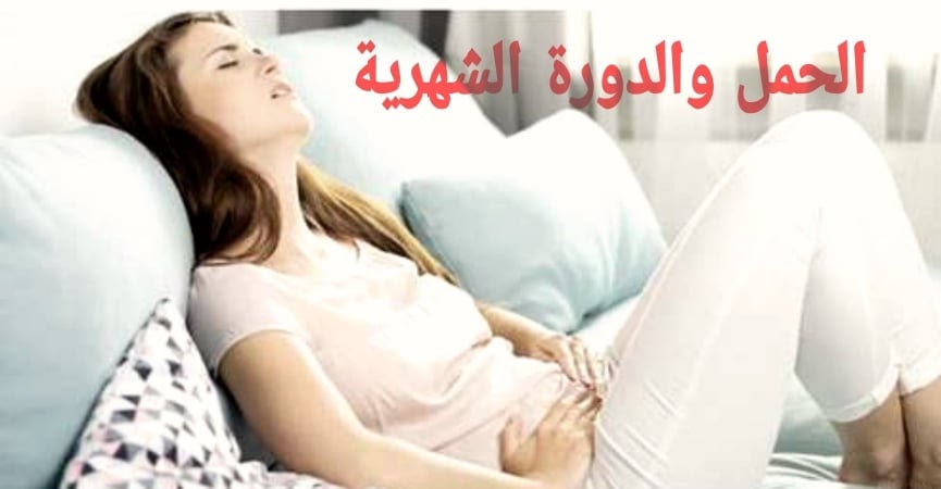 أعراض الارتجاع المريئي البلعومي