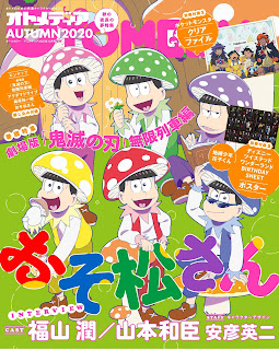 Hellominju.com : おそ松さん オトメディア表紙 Automn2020 | Osomatsu-san Otomedia Cover | Hello Anime !