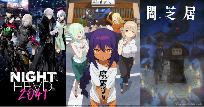 Crunchyroll Anuncia transmissão de mais Três animes para temporada verão 2021