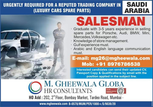 Gulf%2BJob%2BPaper%2B3%2B%25281%2529