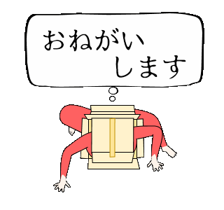 Line Creators Stickers Girl In Corrugated Cardboard Example With Gif Animation
