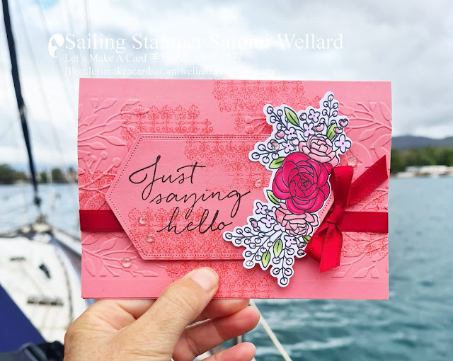 Stampin'Up! Tasteful Touches and Bloom and Grow Card by Sailing Stamper Satomi Wellard