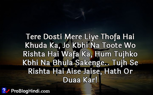 Happy Friendship Day Sms happy friendship day sms